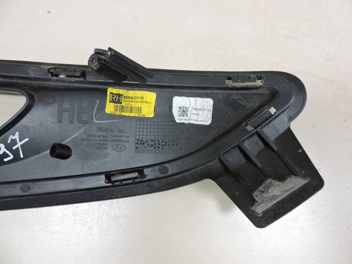 Рамка противотуманной фары правой Hyundai Tucson (TL) 2015-2021
