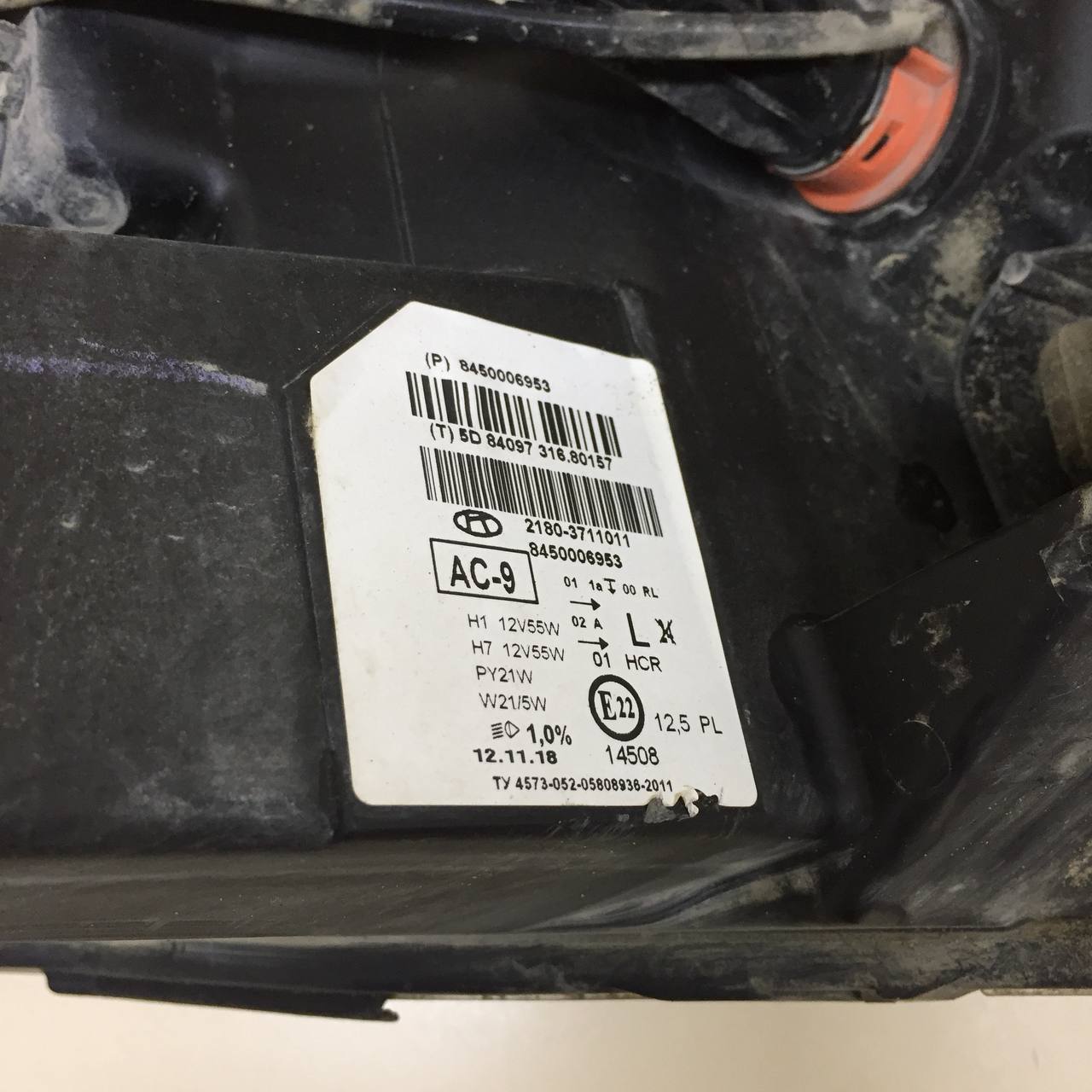 Фара левая Lada Vesta 2015>