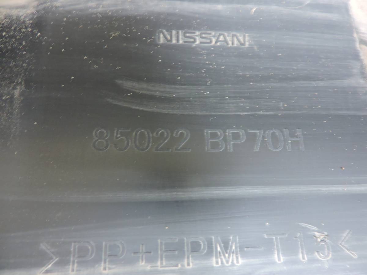 Бампер задний Nissan Qashqai (J11) 2014>