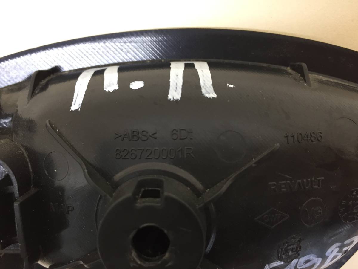 Ручка двери передней внутренняя правая Renault Megane (3) 2009-2016