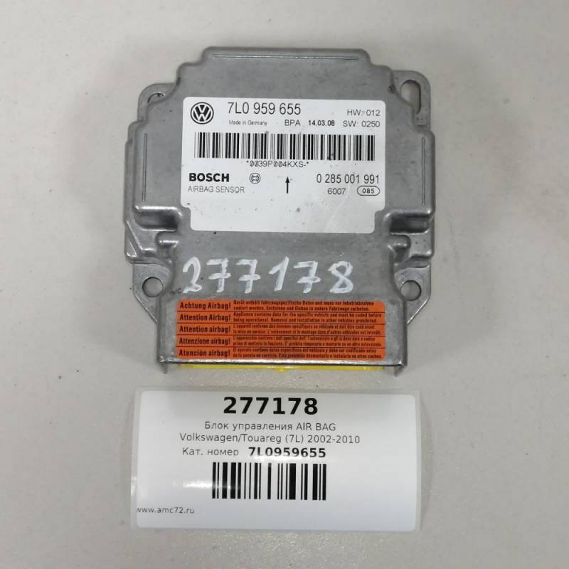 Блок управления AIR BAG Volkswagen Touareg (7L) 2002-2010