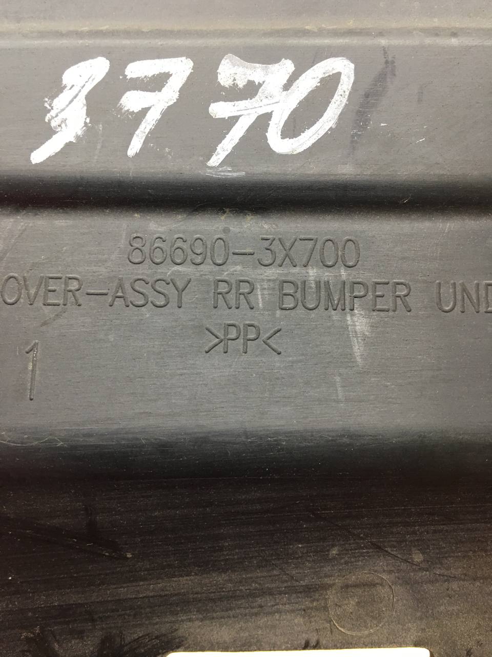 Пыльник (кузов наружные) Hyundai Elantra (MD) 2011-2016