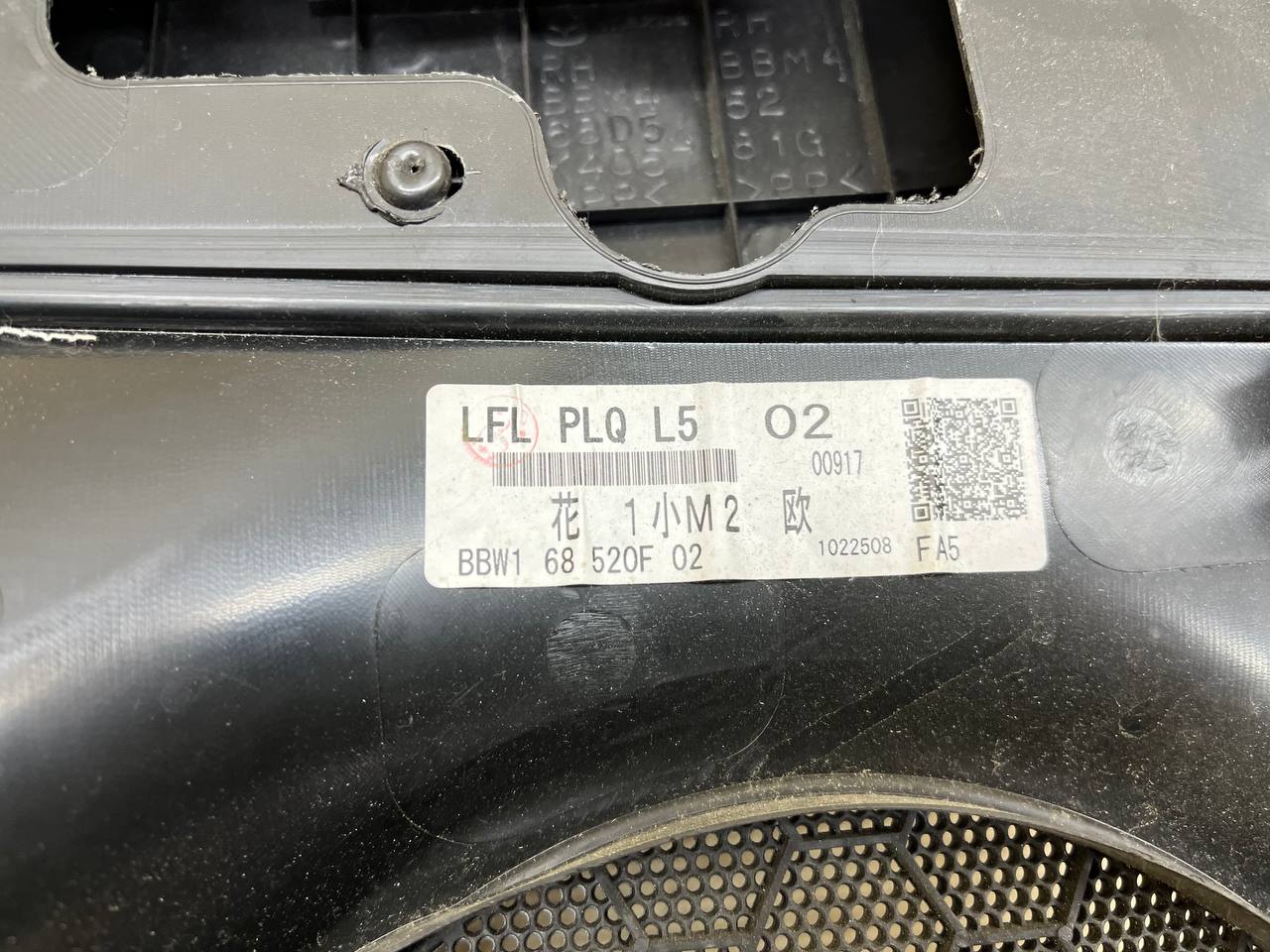 Обшивка двери задней правой Mazda Mazda 3 (BL) 2009-2013