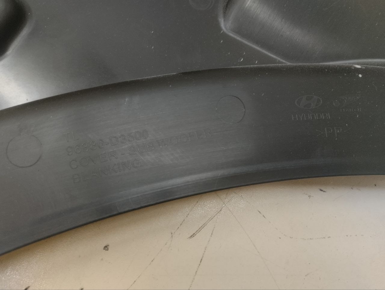 Обшивка багажника Hyundai Tucson (TL) 2015-2021 Обшивка багажника Hyundai Tucson (TL) 2015-2021
