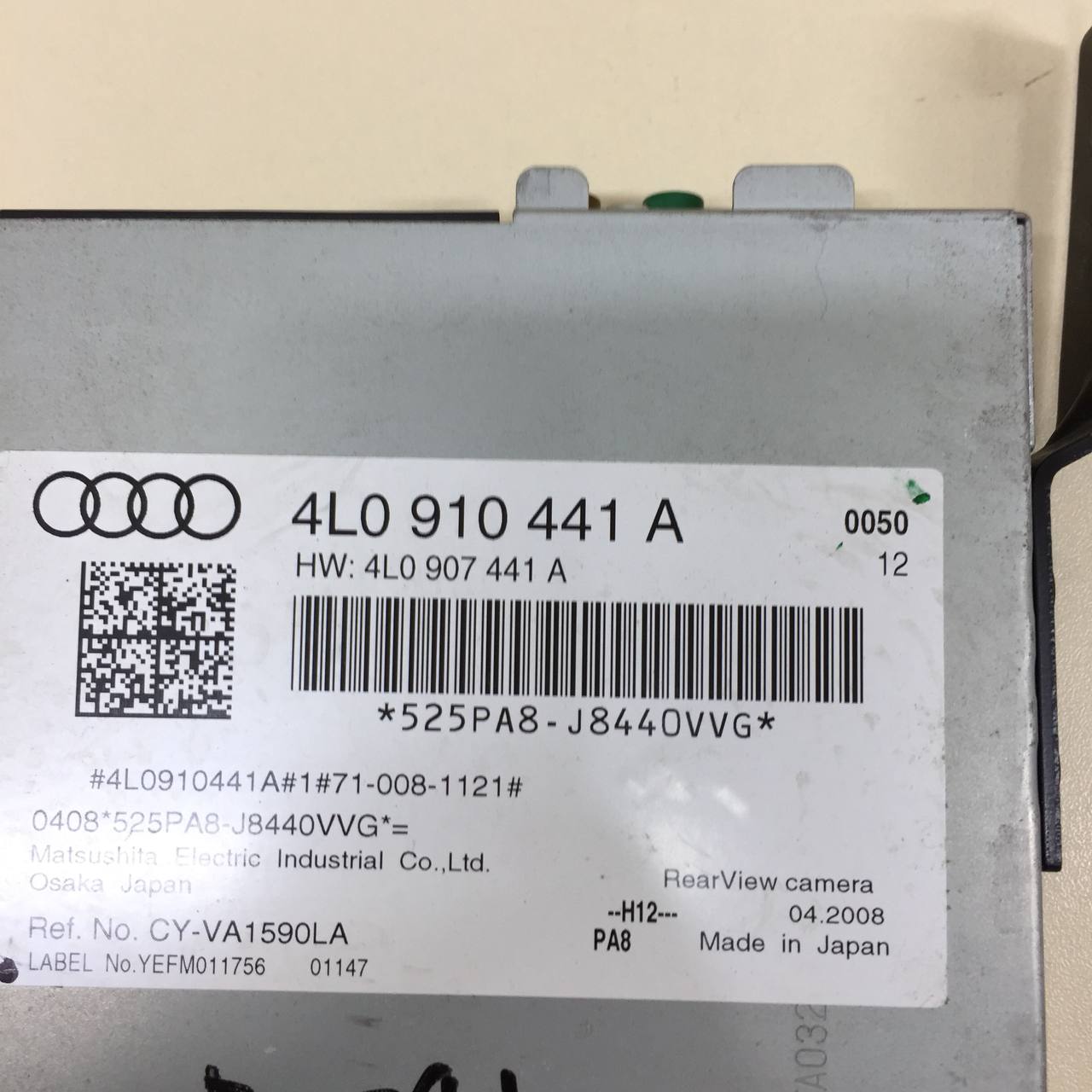 Блок электронный Audi Q7 (4L) 2005-2015