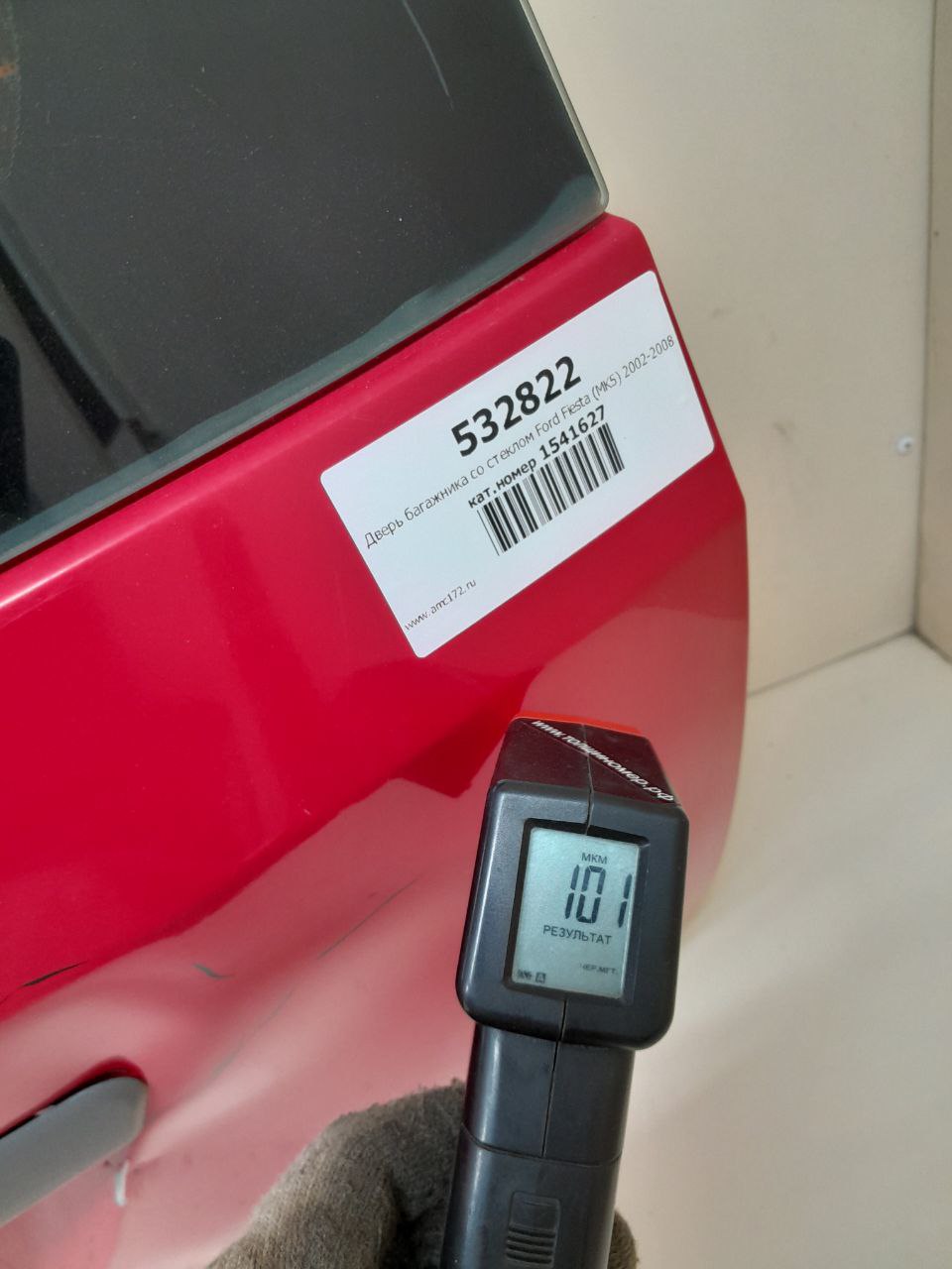 Дверь багажника со стеклом Ford Fiesta (MK5) 2002-2008