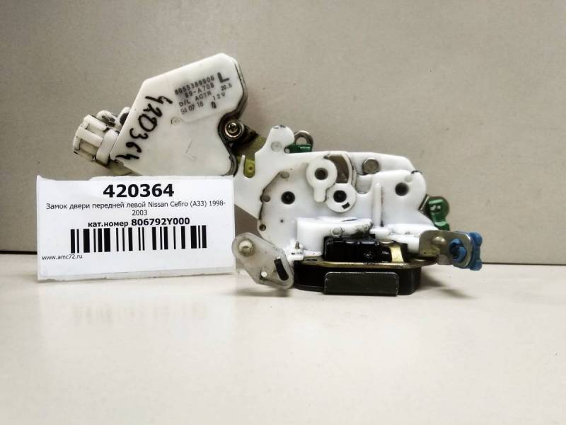 Замок двери передней левой Nissan Cefiro (A32) 1994-1999