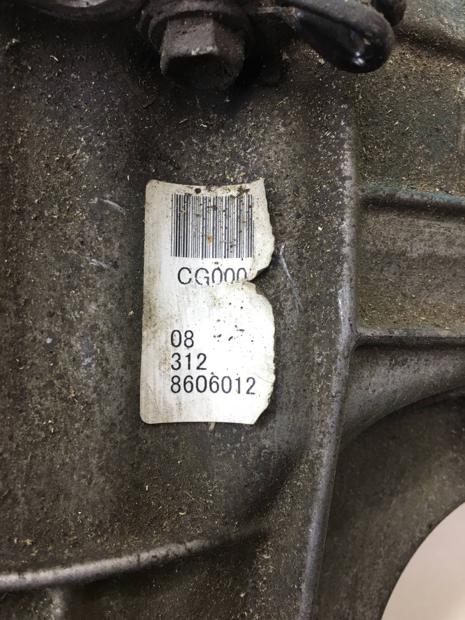 Коробка раздаточная Infiniti EX/QX50 (J50) 2008-2017 Коробка раздаточная Infiniti EX/QX50 (J50) 2008-2017