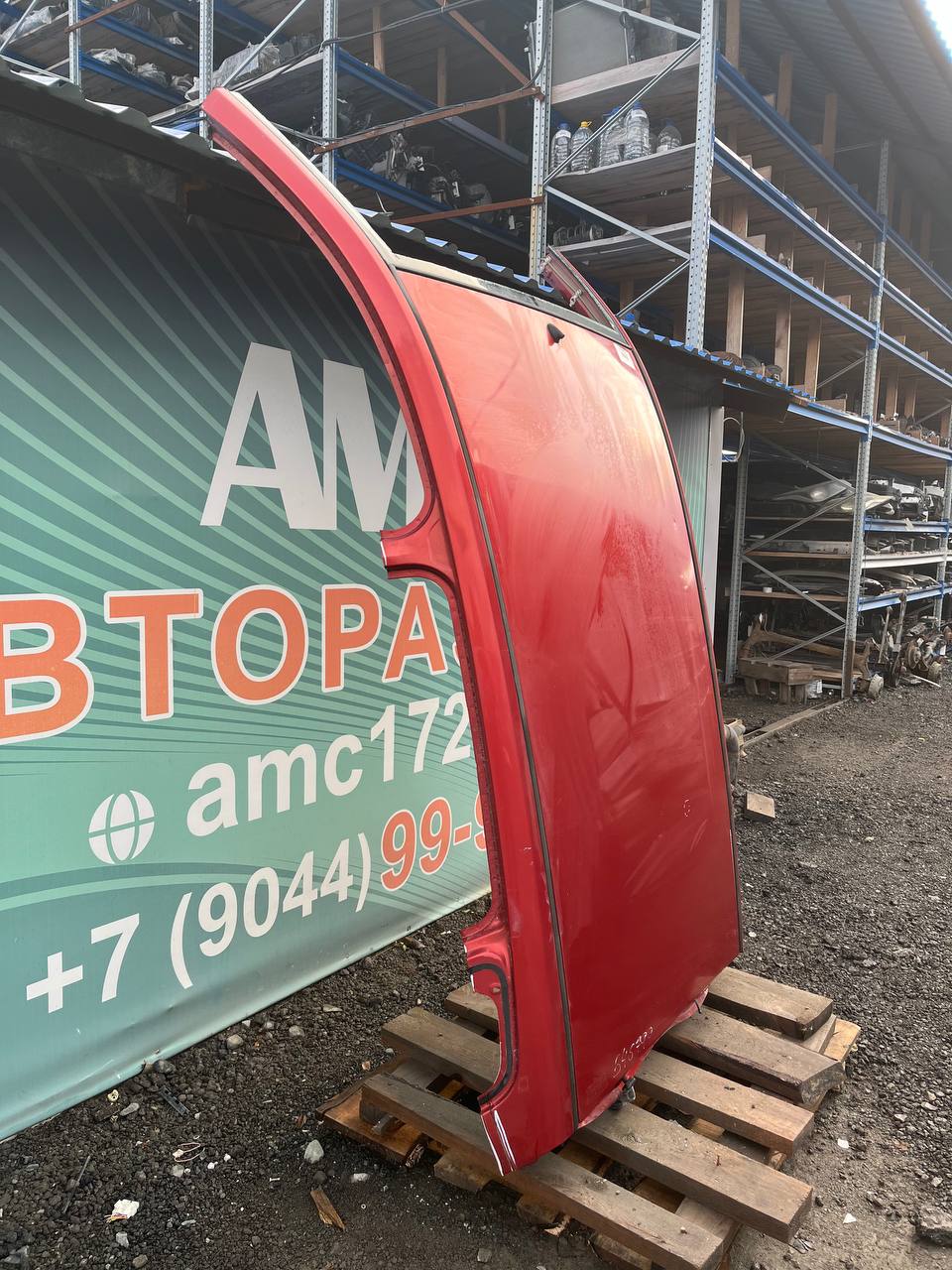 Крыша Ford Fusion (JU) 2002-2012