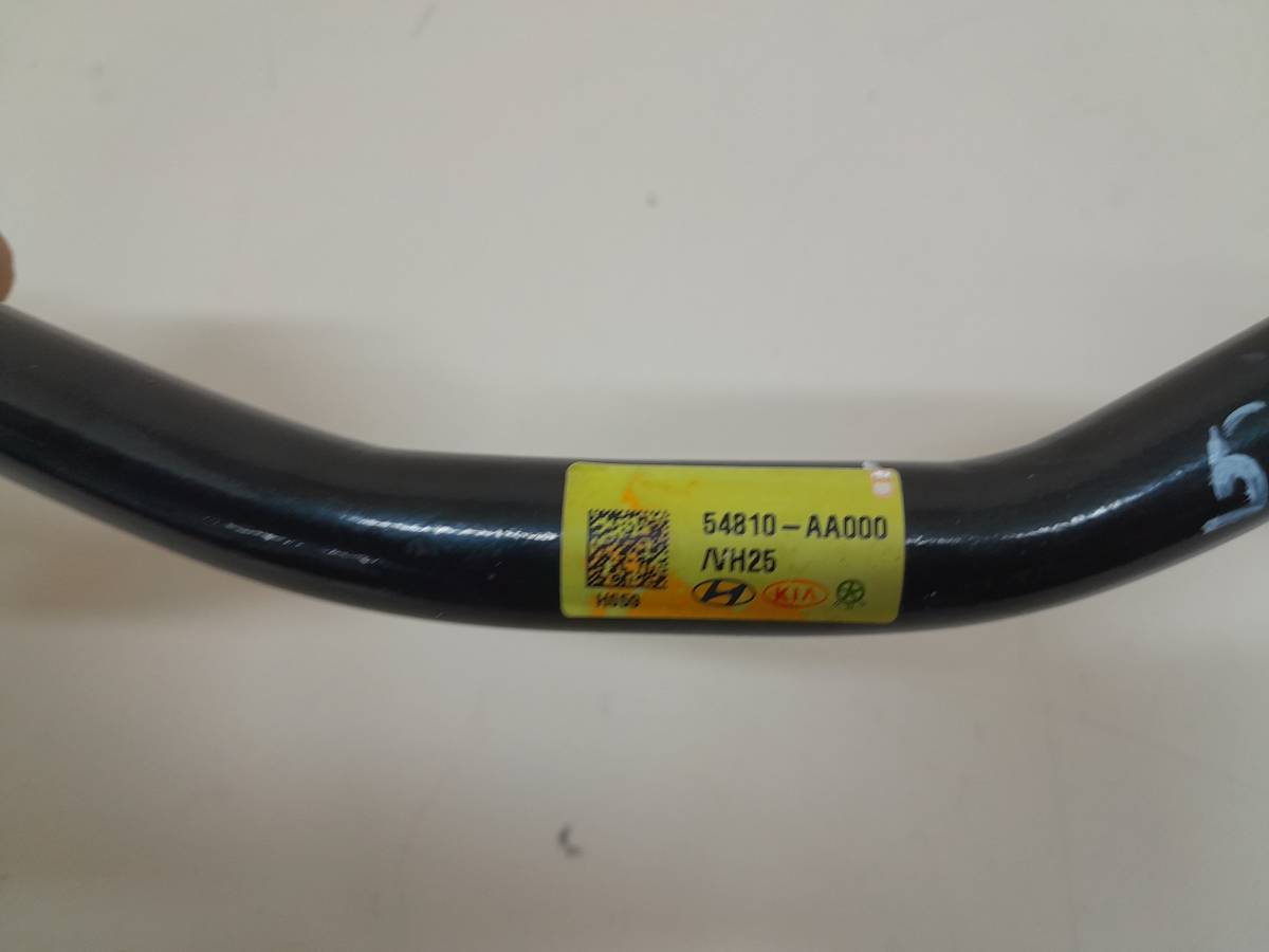 Стабилизатор передний Hyundai Elantra (CN7) 2020>