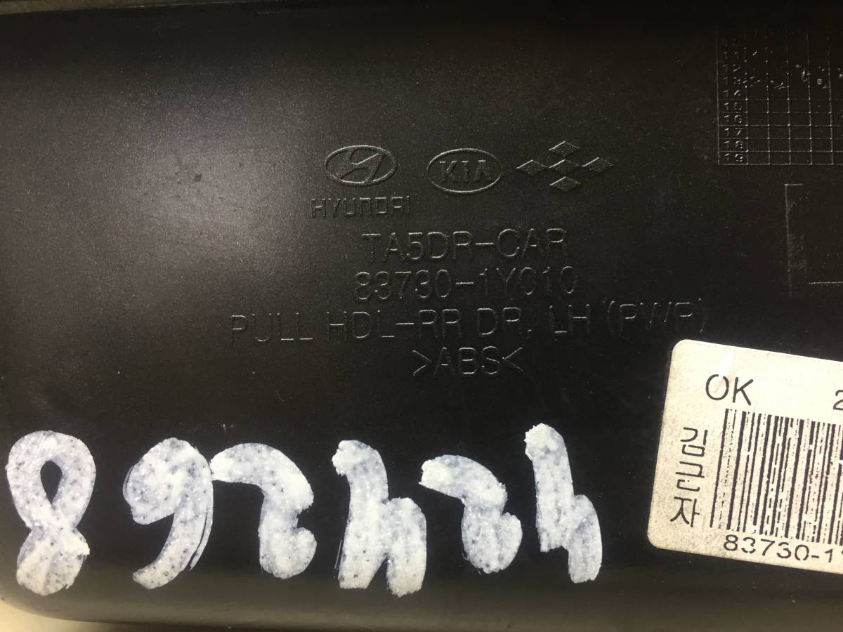 Кнопка стеклоподъемника Kia Picanto (TA) 2011-2017