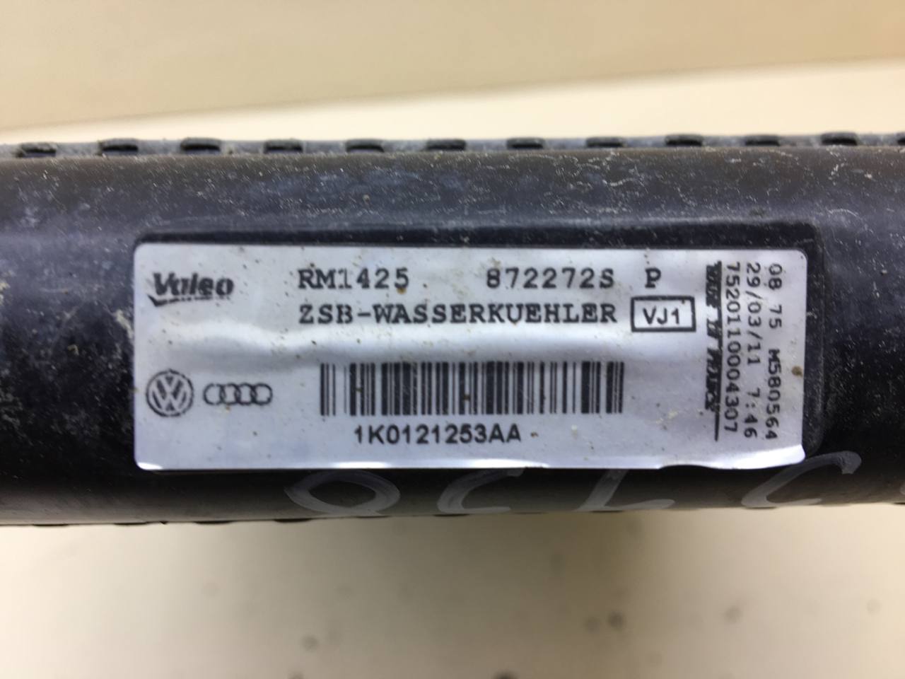 Радиатор охлаждения двигателя Volkswagen Passat B7 2011-2015 Радиатор охлаждения двигателя Volkswagen Passat B7 2011-2015