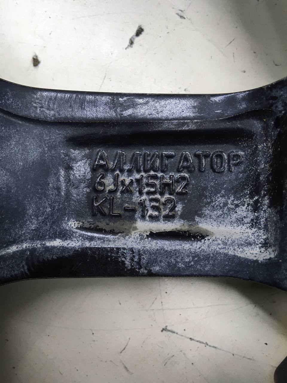 Диски R15 Литые