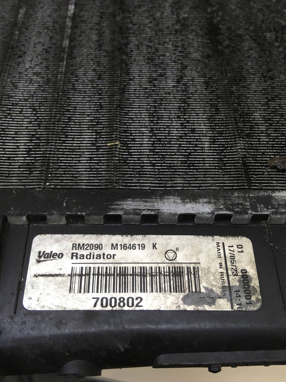 Радиатор охлаждения двигателя Lada Largus 2012>