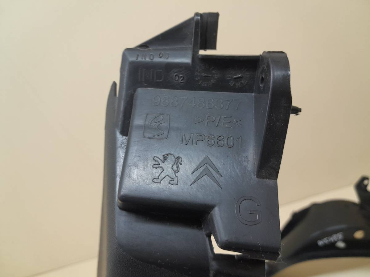 Накладка порога (внутренняя) Citroen C4 2011>