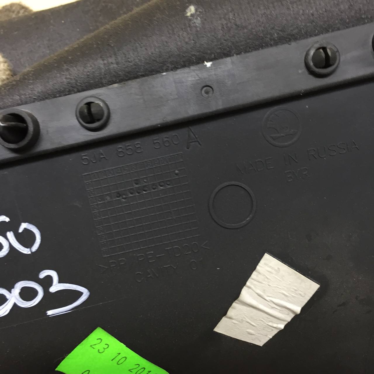 Накладка декоративная Skoda Rapid 2012-2020