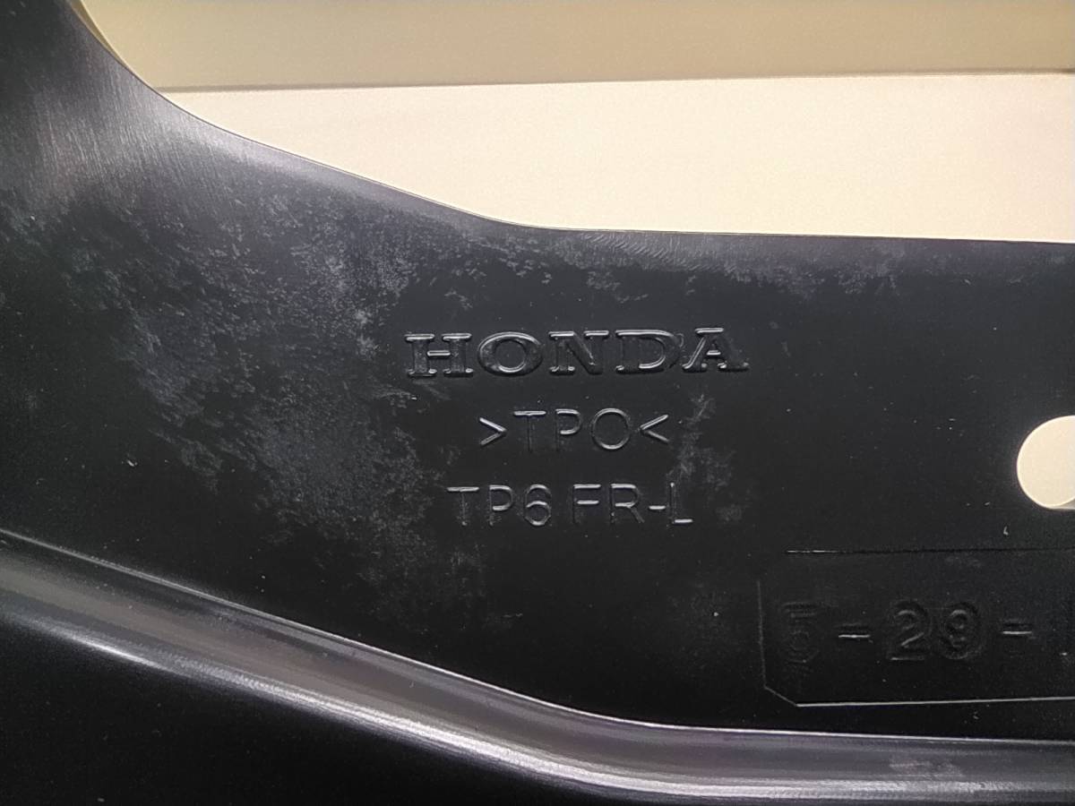 Брызговик передний левый Honda Crosstour 2010-2015