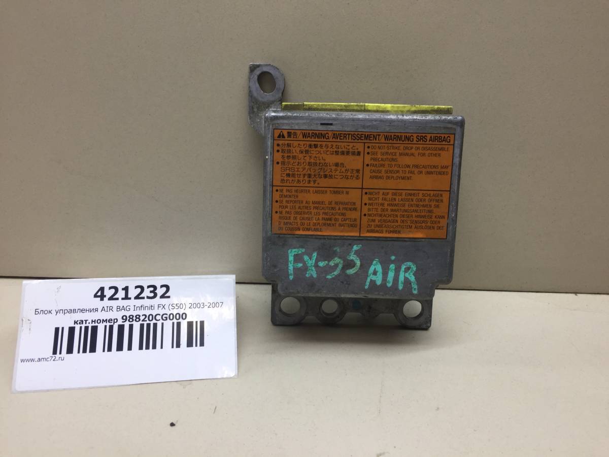 Блок управления AIR BAG Infiniti FX45 (S50) 2003-2007