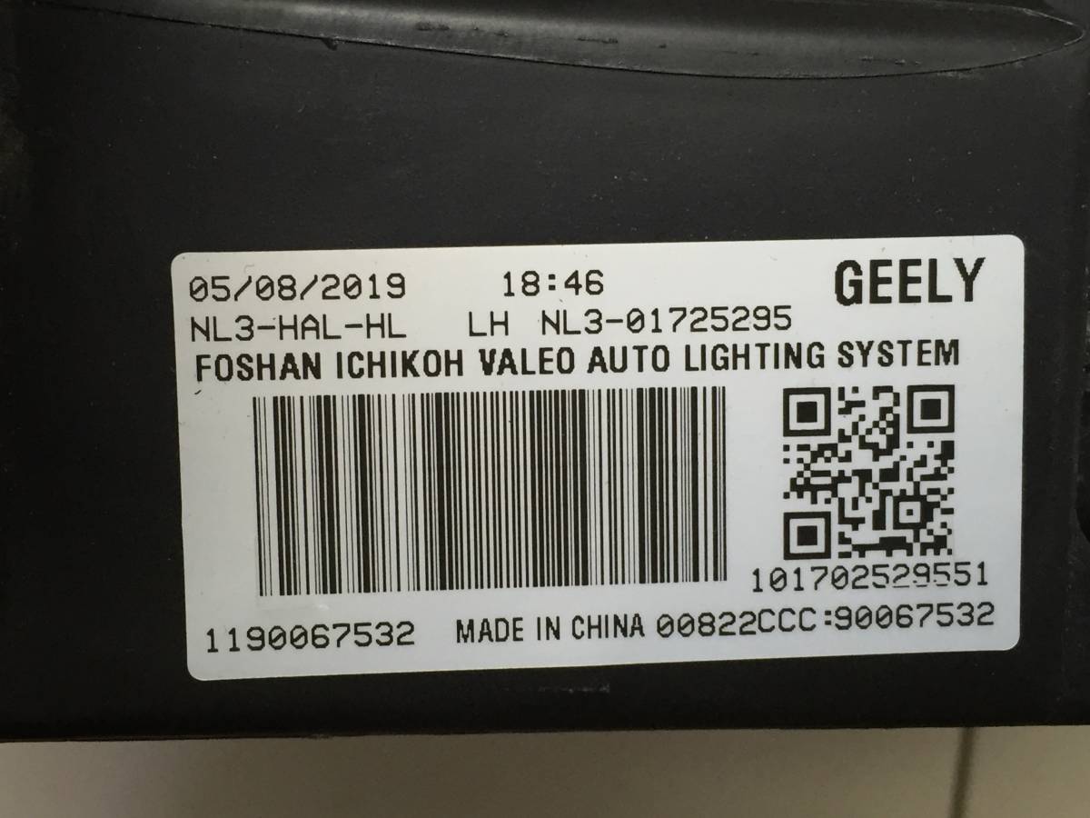 Фара левая Geely Atlas 2016>