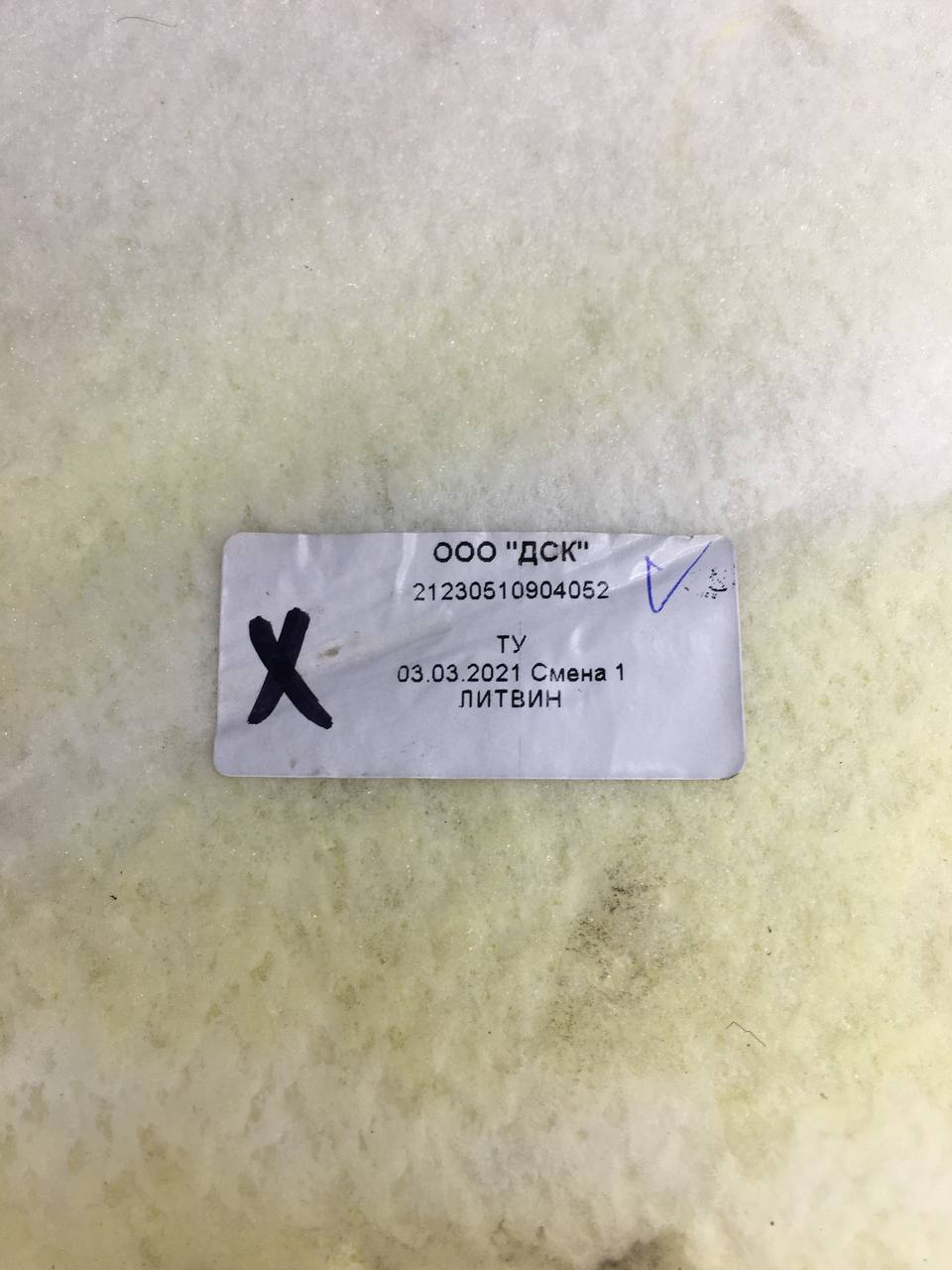 Покрытие напольное (ковролин) Lada  Niva Travel 2020>