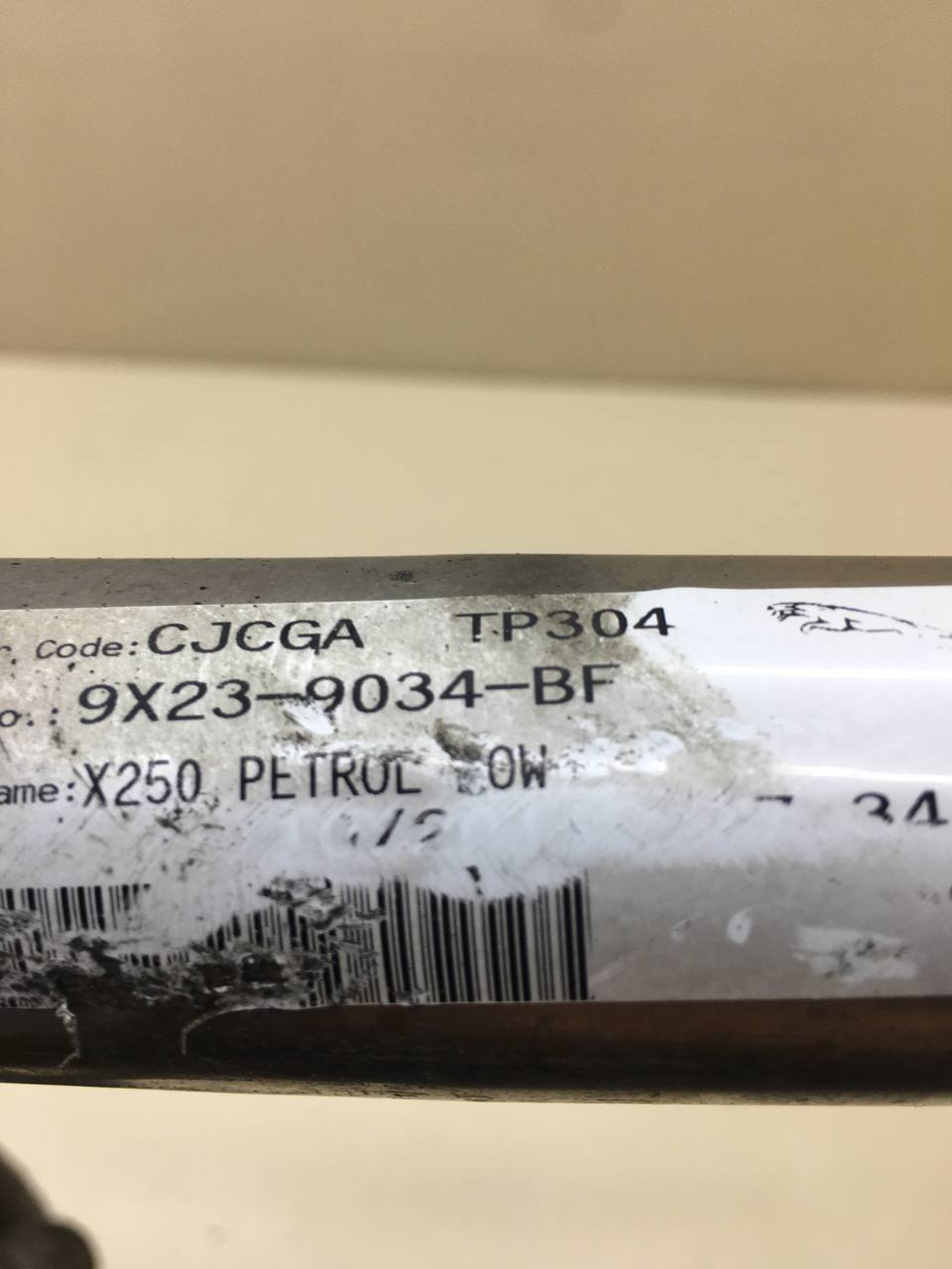 Горловина топливного бака Jaguar XF 2007-2015