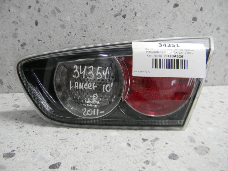 Фонарь задний внутренний правый Mitsubishi Lancer X (CX, CY)  2007>