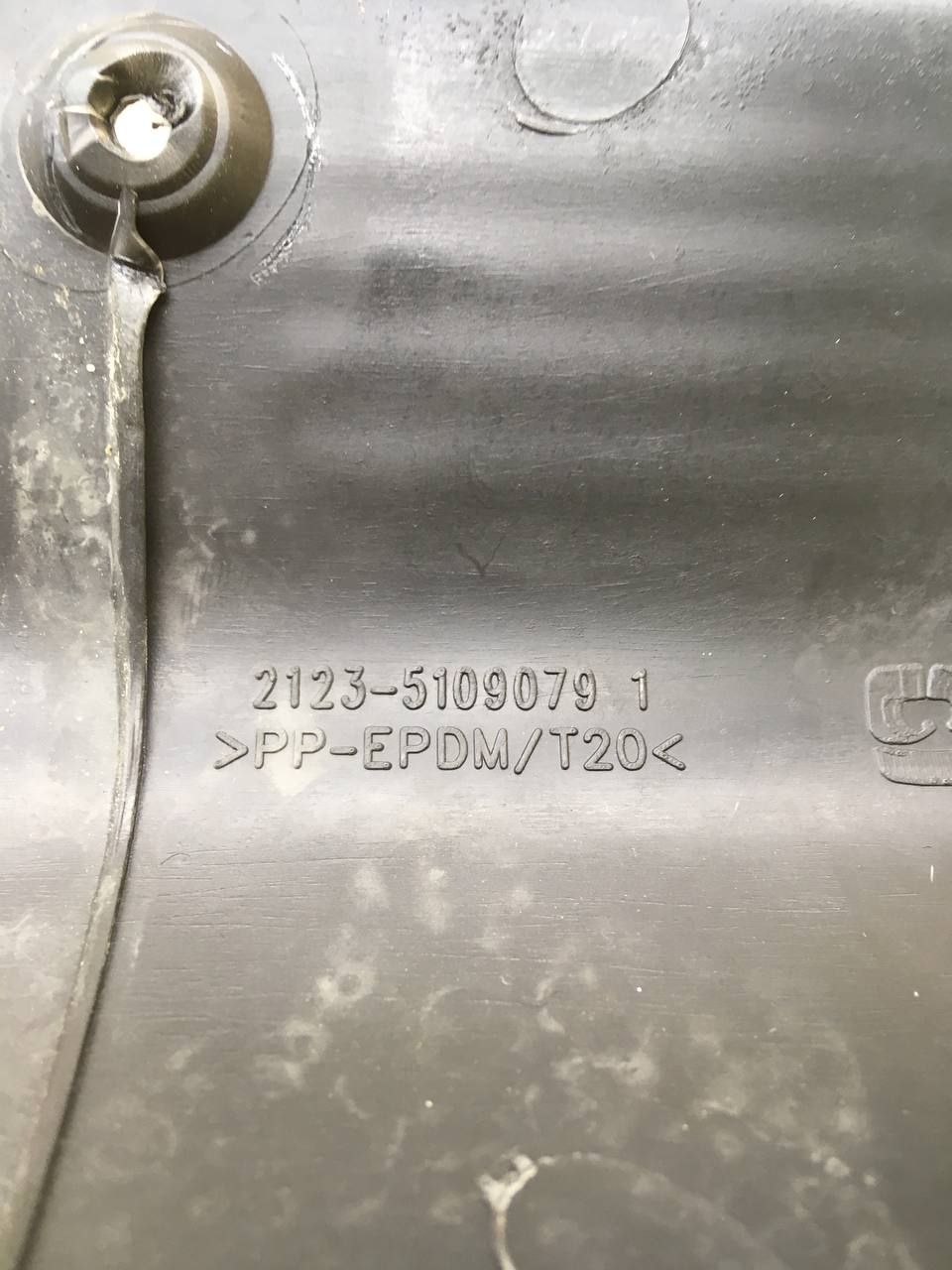 Накладка порога (внутренняя) Chevrolet Niva 2009-2020 Накладка порога (внутренняя) Chevrolet Niva 2009-2020