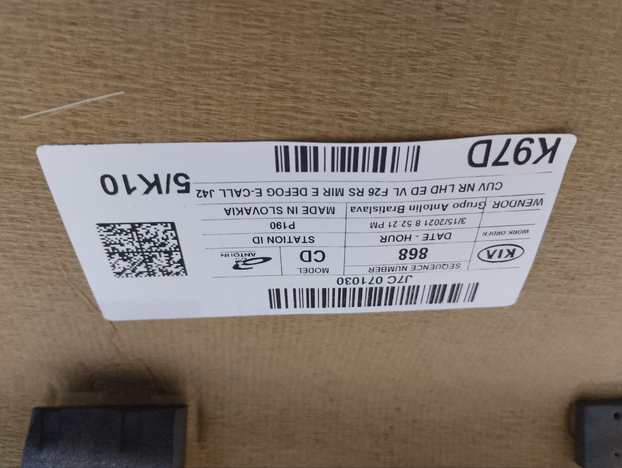 Обшивка потолка Kia Xceed 2019-2023 Обшивка потолка Kia Xceed 2019-2023