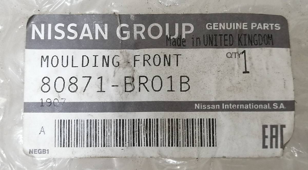 Накладка двери передней левой Nissan Qashqai (J10) 2006-2013