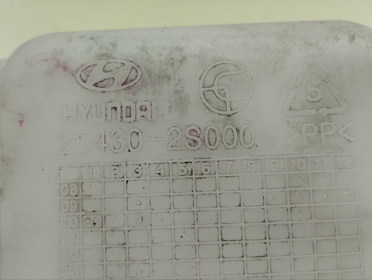 Бачок расширительный Hyundai ix35 (LM) 2010-2015