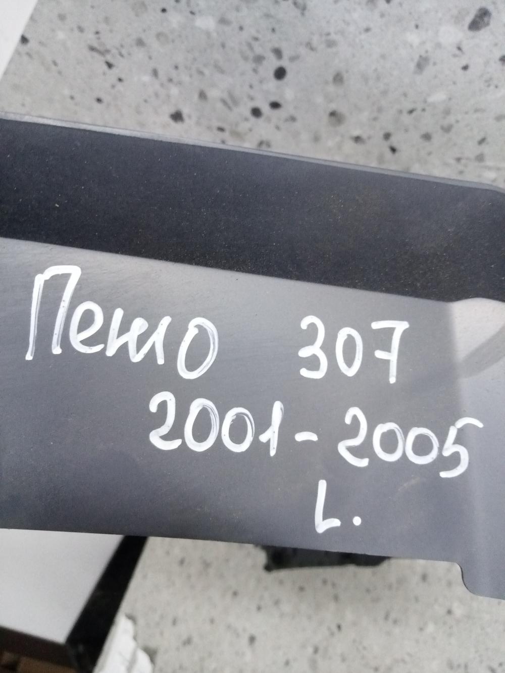 Крыло переднее левое Peugeot 307 2001-2008