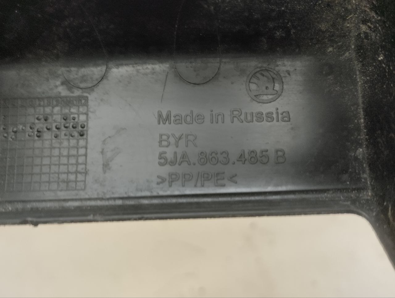 Обшивка багажника Skoda Rapid 2012-2020 Обшивка багажника Skoda Rapid 2012-2020