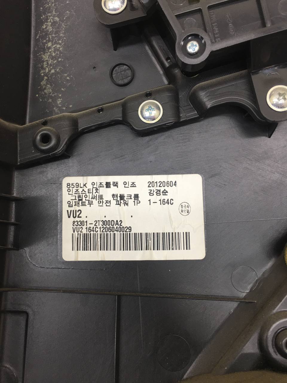 Обшивка двери задней левой Kia Optima 3 (TF) 2010-2015