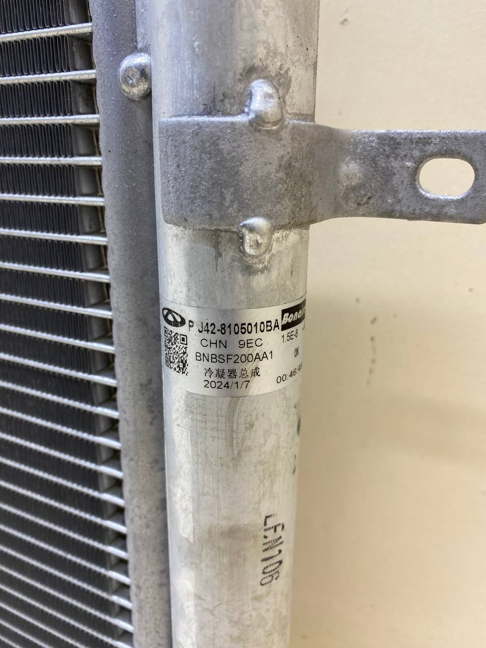 Радиатор кондиционера (конденсер) Chery Tiggo 4 Pro 2021>