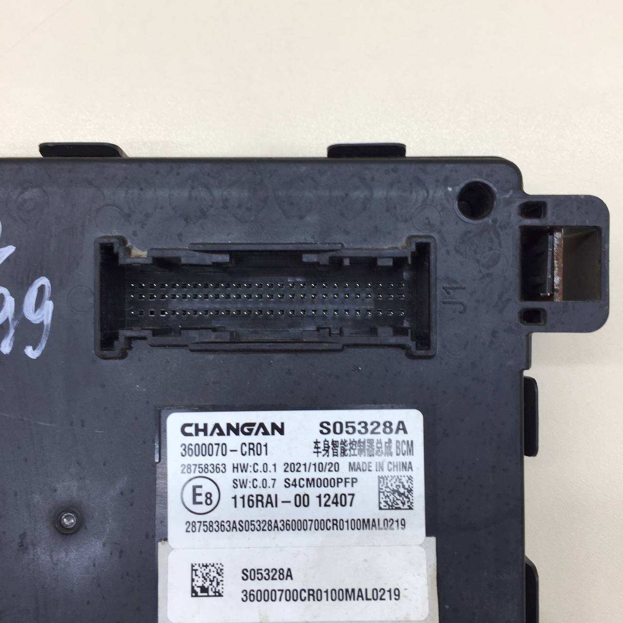 Блок комфорта Changan UNI-K 2020>