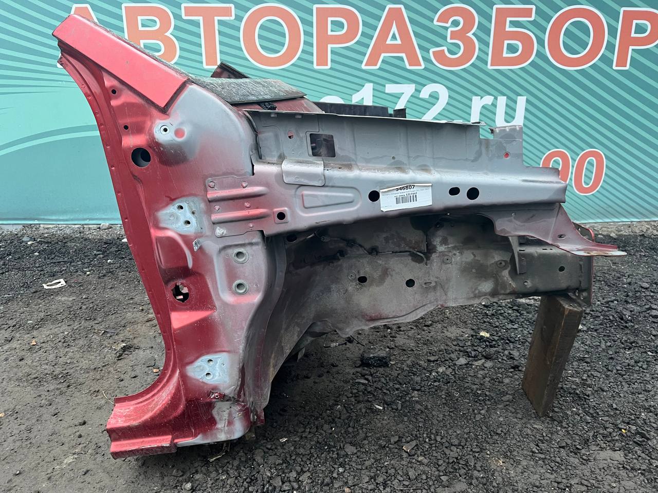 Четверть передняя правая Ford Fusion (JU) 2002-2012
