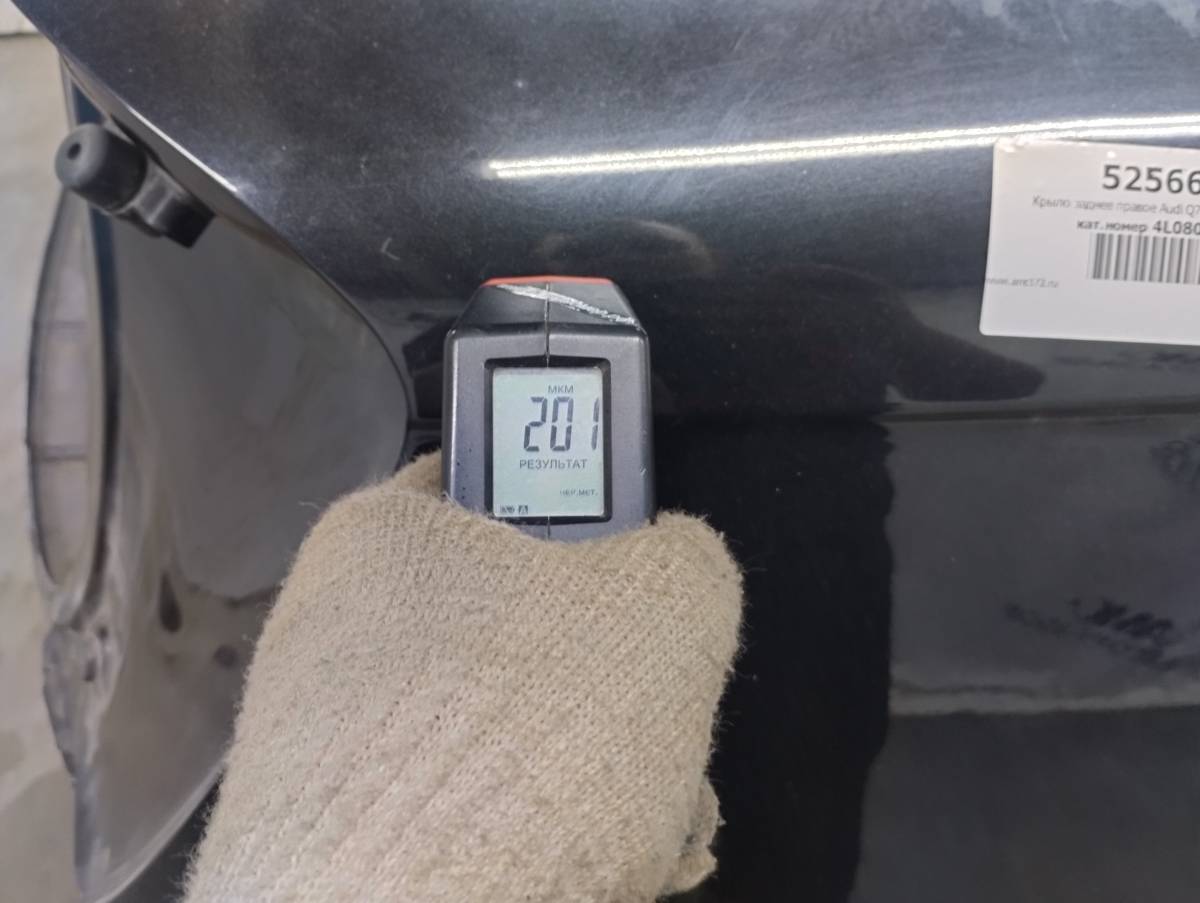 Крыло заднее правое Audi Q7 (4L) 2005-2015