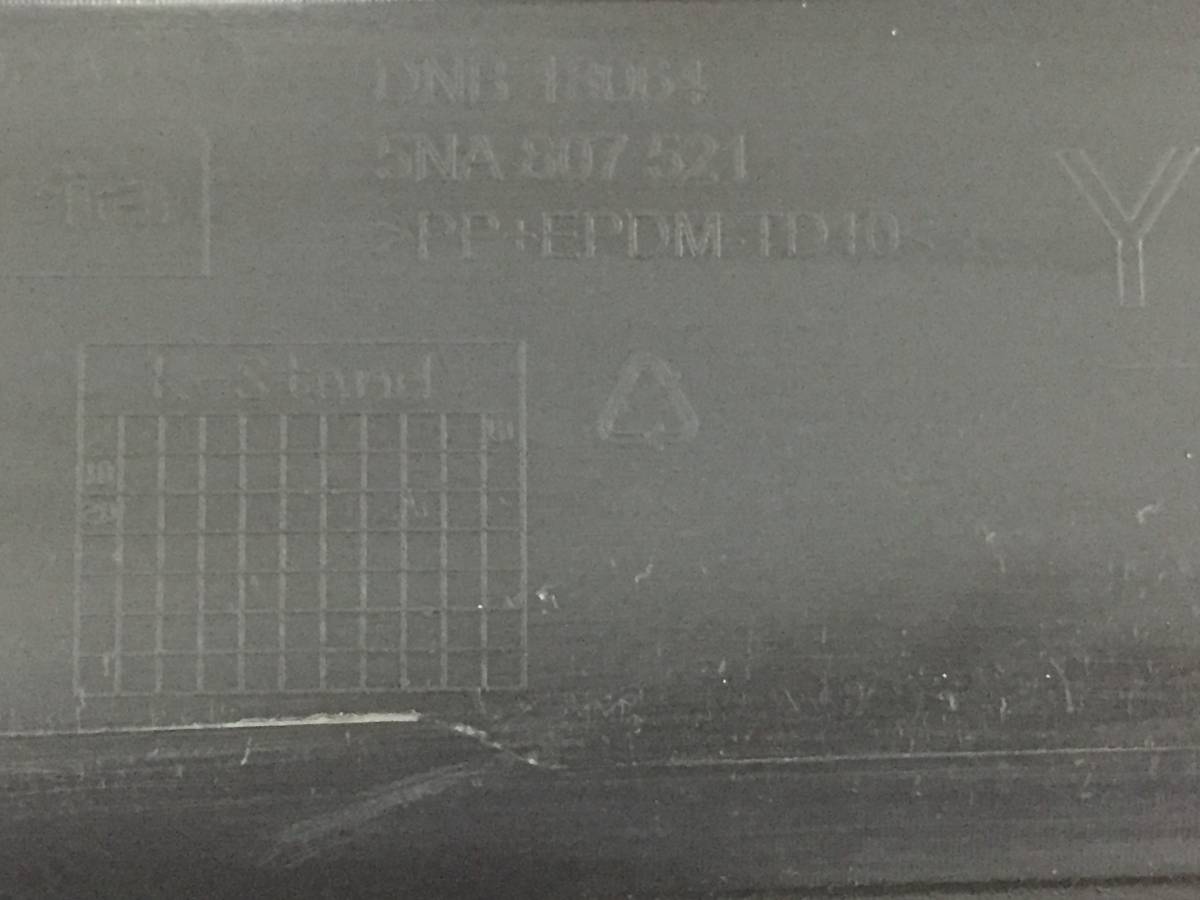 Юбка задняя Volkswagen Tiguan 2017>