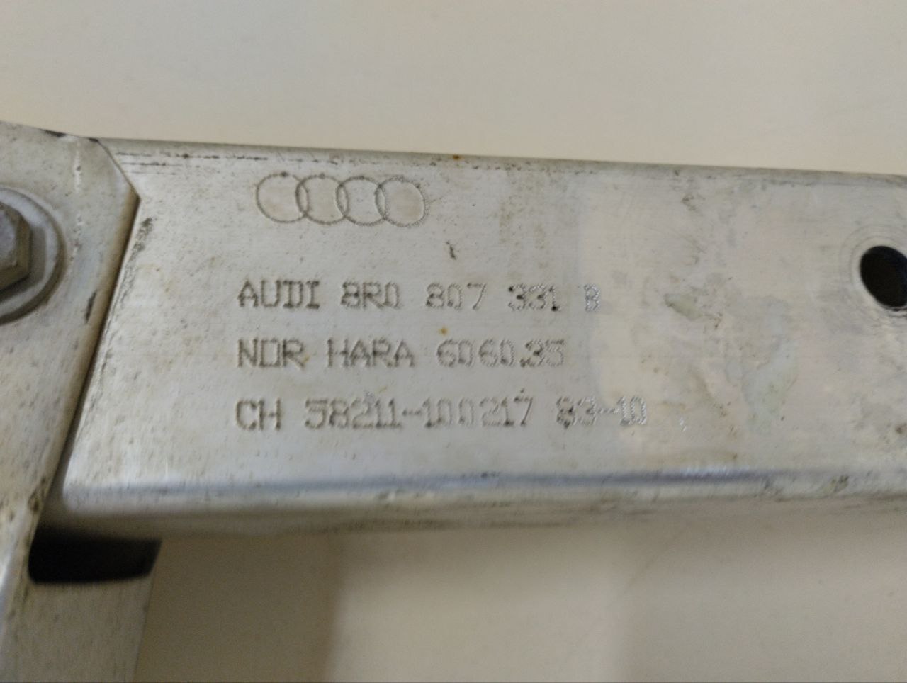 Усилитель заднего бампера Audi Q5 (8R) 2008-2017