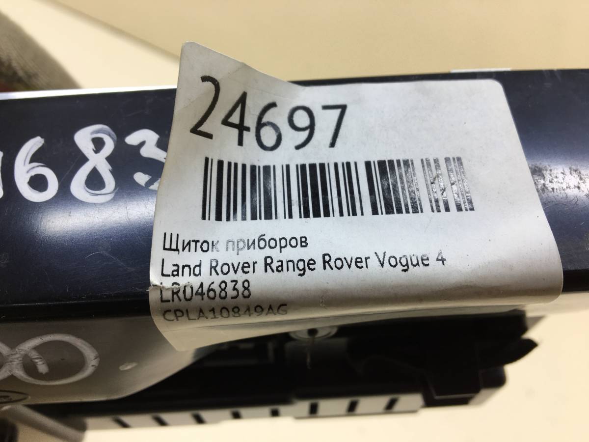 Панель приборов Land Rover Range Rover Sport 2013>