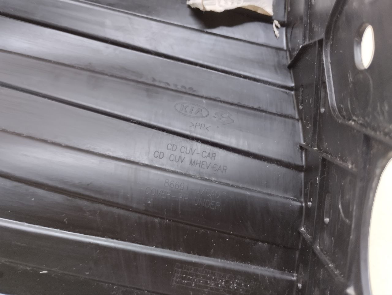 Накладка заднего бампера левая Kia Xceed 2019-2023