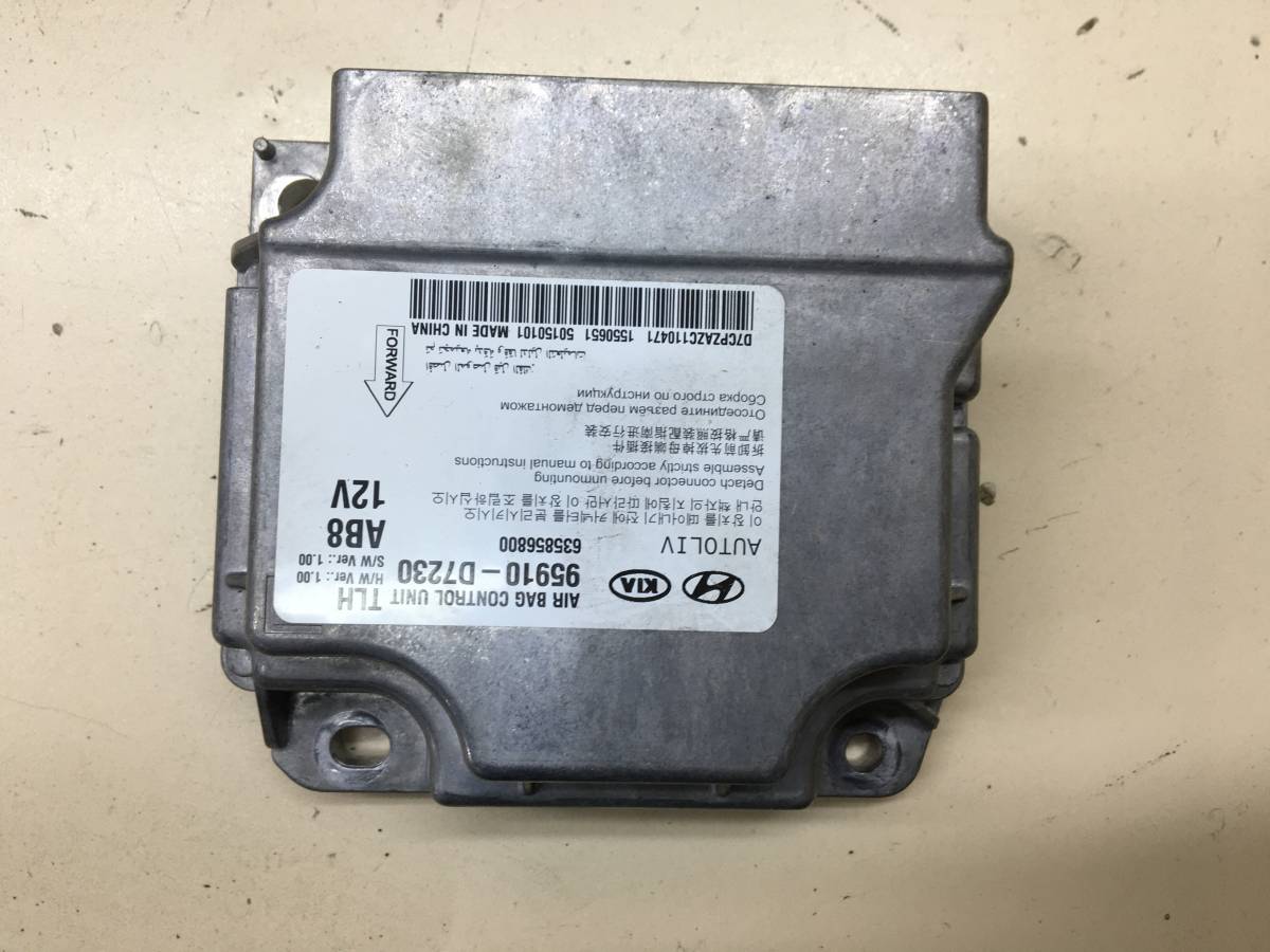 Подушка безопасности (комплект) Hyundai Tucson (TL) 2015-2021