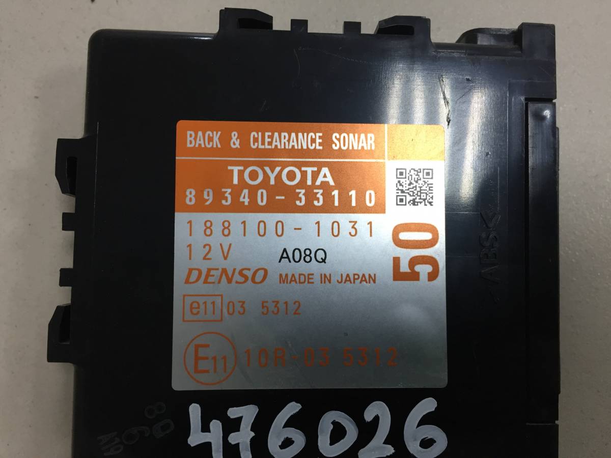 Блок управления парктроником Toyota Camry (XV50) 2011-2017