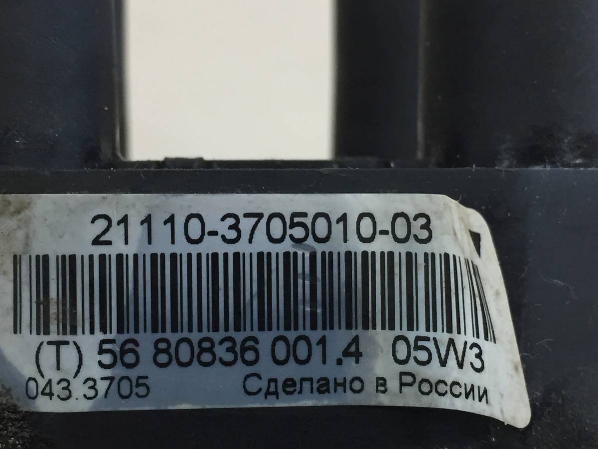 Катушка зажигания Lada Granta 2011>