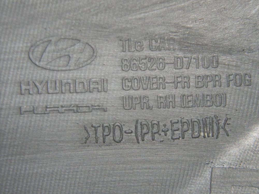 Рамка противотуманной фары правой Hyundai Tucson (TL) 2015-2021