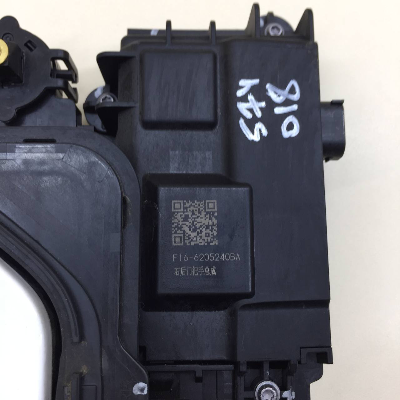 Ручка двери задней наружная правая Jetour Dashing 2022>