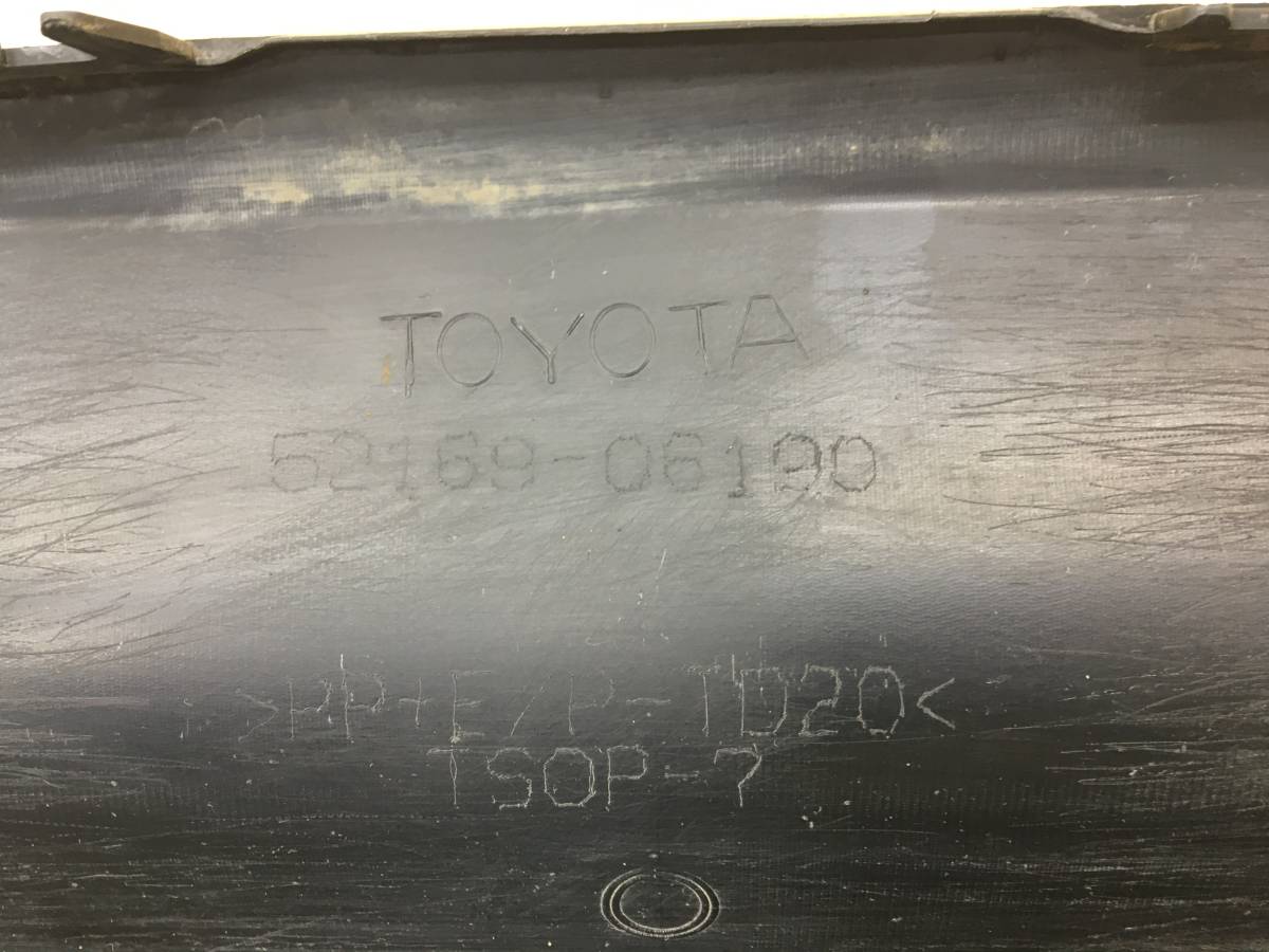 Юбка задняя Toyota Camry (XV70) 2017>