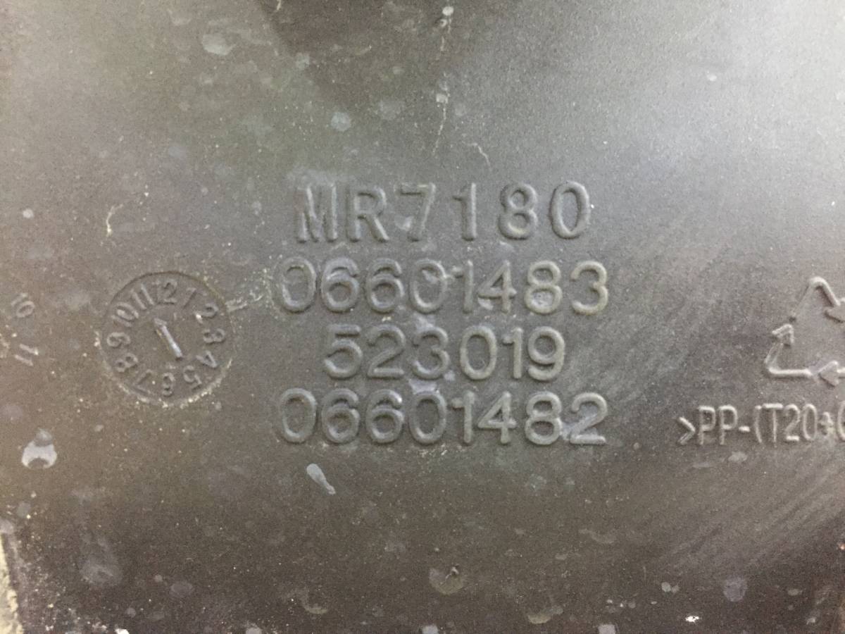 Корпус воздушного фильтра Geely Emgrand EC7 2008>