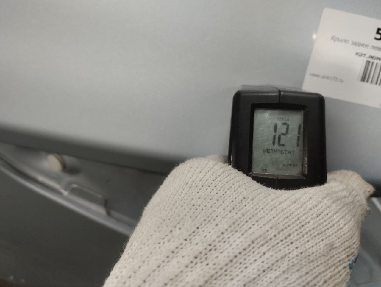 Крыло заднее левое Hyundai Solaris (RB) 2010-2017