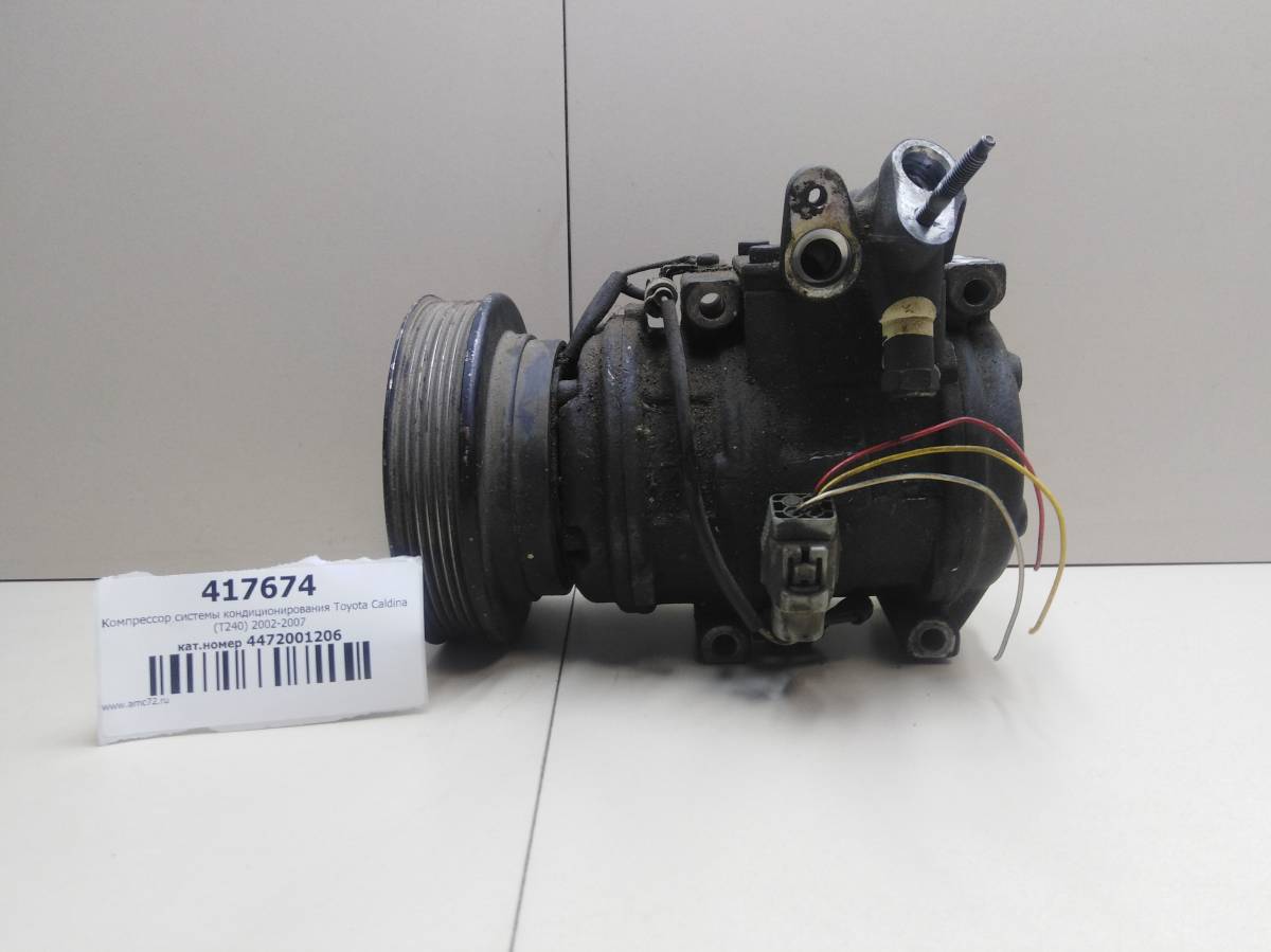 Компрессор системы кондиционирования Toyota Caldina (T240) 2002-2007